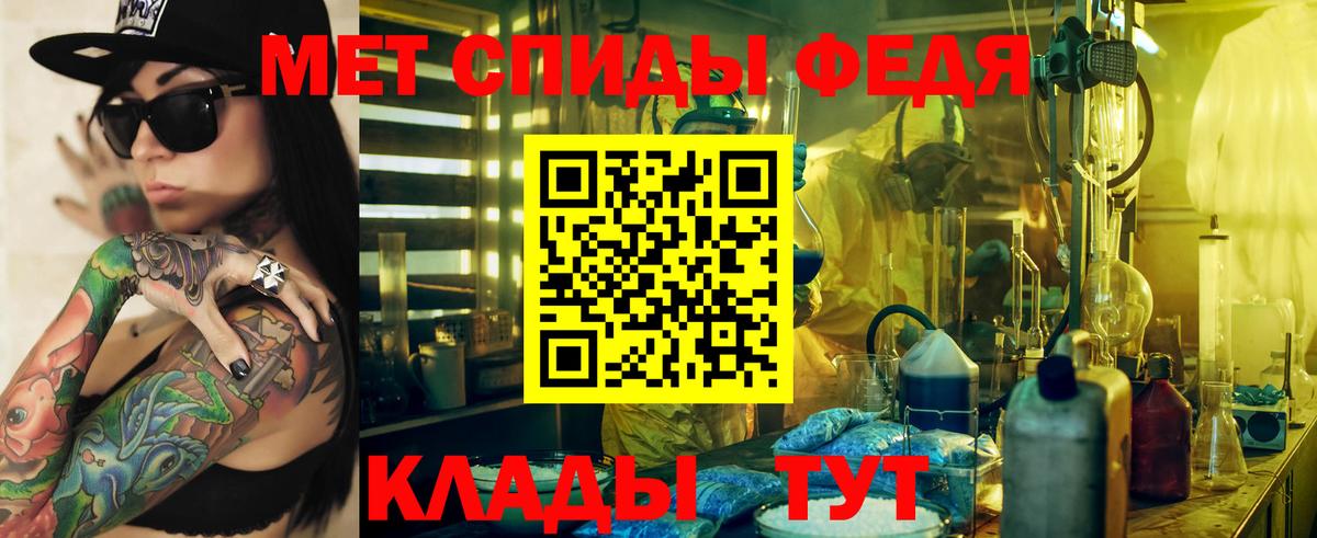 АМФЕТАМИН Розовый  Вход с VPN  Амфетамин  Кисловодск 