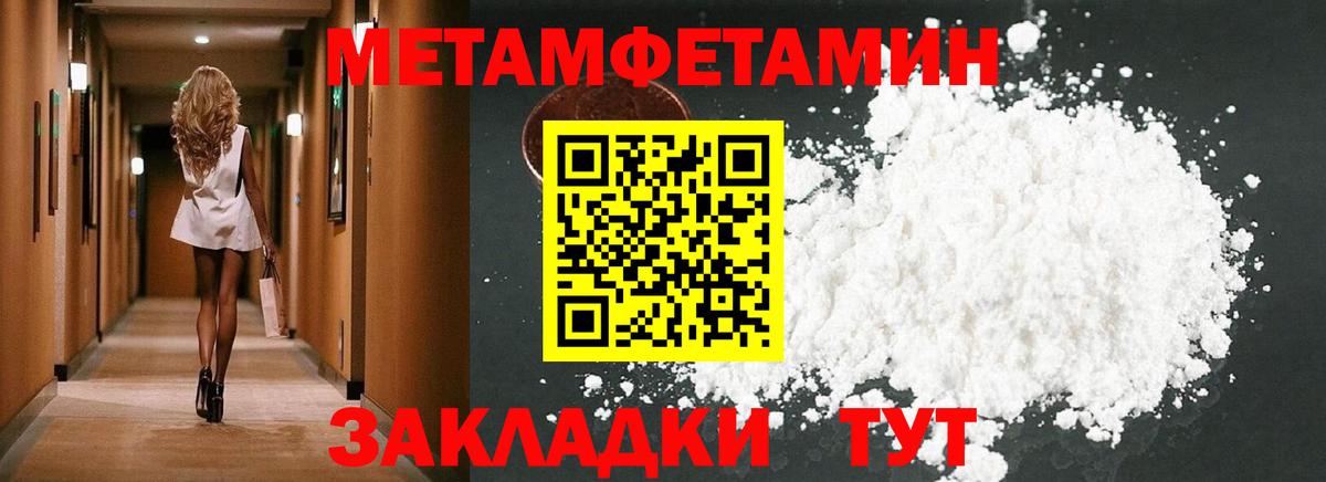 Амфетамин 97% Кисловодск