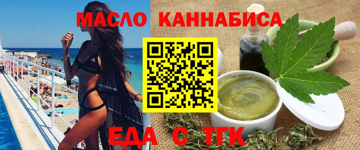 Кисловодск  Canna-Cookies марихуана  Вход с VPN 