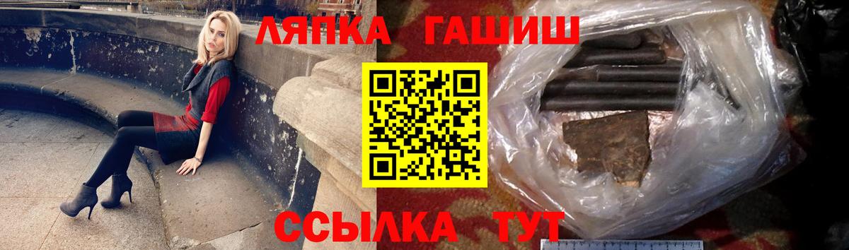 Гашиш индика сатива Кисловодск
