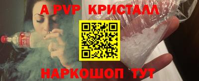 не бодяженный Краснознаменск