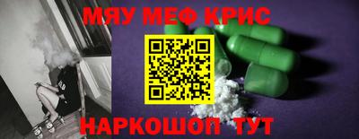 синтетический гашиш Краснодар