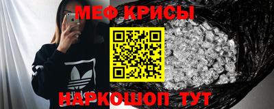синтетический гашиш Краснодар