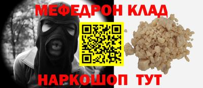 не бодяженный Краснознаменск