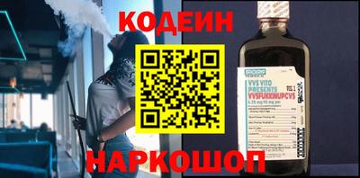 каннабис Краснокаменск
