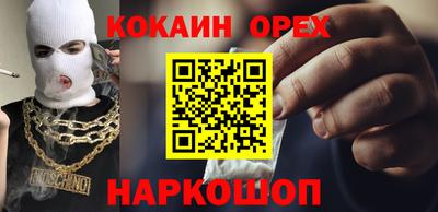 каннабис Краснокаменск