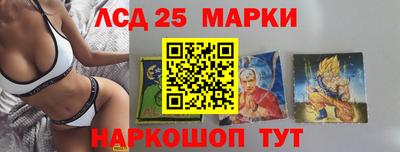 каннабис Краснокаменск