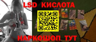 синтетический гашиш Краснодар