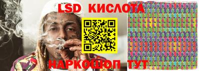 каннабис Краснокаменск