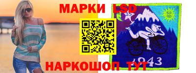 каннабис Краснокаменск