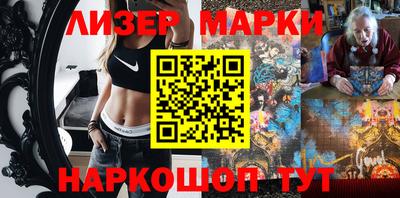 синтетический гашиш Краснодар