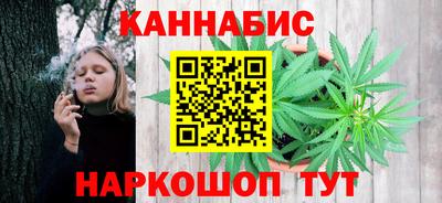 синтетический гашиш Краснодар