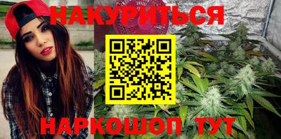 синтетический гашиш Краснодар