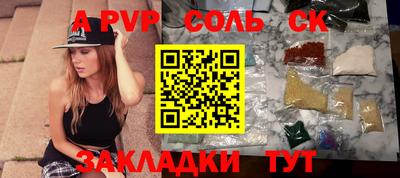 синтетический гашиш Краснодар