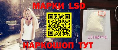 синтетический гашиш Краснодар