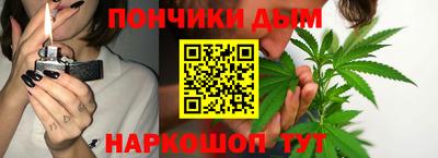 синтетический гашиш Краснодар