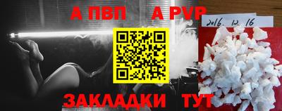 синтетический гашиш Краснодар