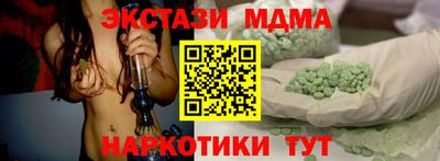 синтетический гашиш Краснодар