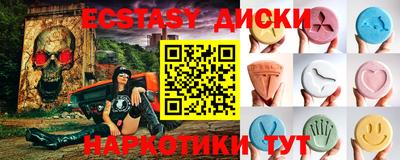 каннабис Краснокаменск