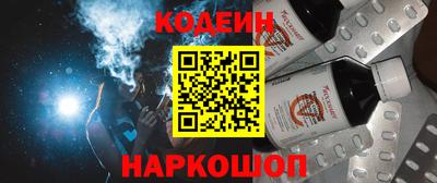 каннабис Краснокаменск