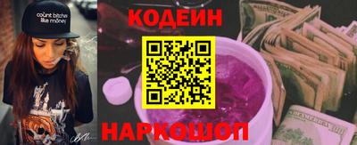 каннабис Краснокаменск
