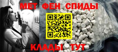 синтетический гашиш Краснодар
