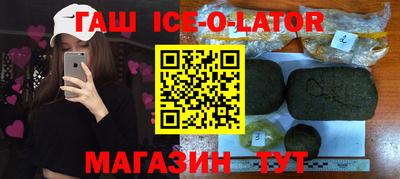 каннабис Краснокаменск