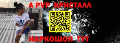 синтетический гашиш Краснодар