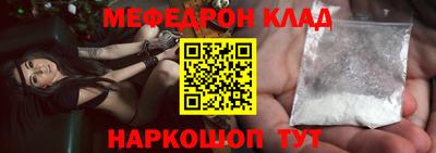 каннабис Краснокаменск