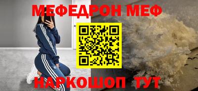 синтетический гашиш Краснодар