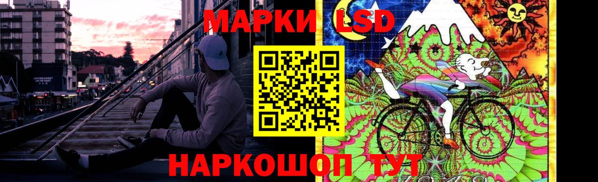 Кисловодск  ЛСД экстази кислота  ЛСД экстази ecstasy  Вход с VPN 