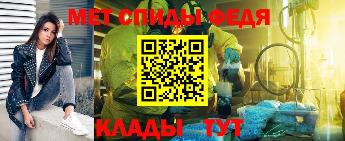 Кисловодск  Метамфетамин пудра  Вход с VPN  Метамфетамин пудра 
