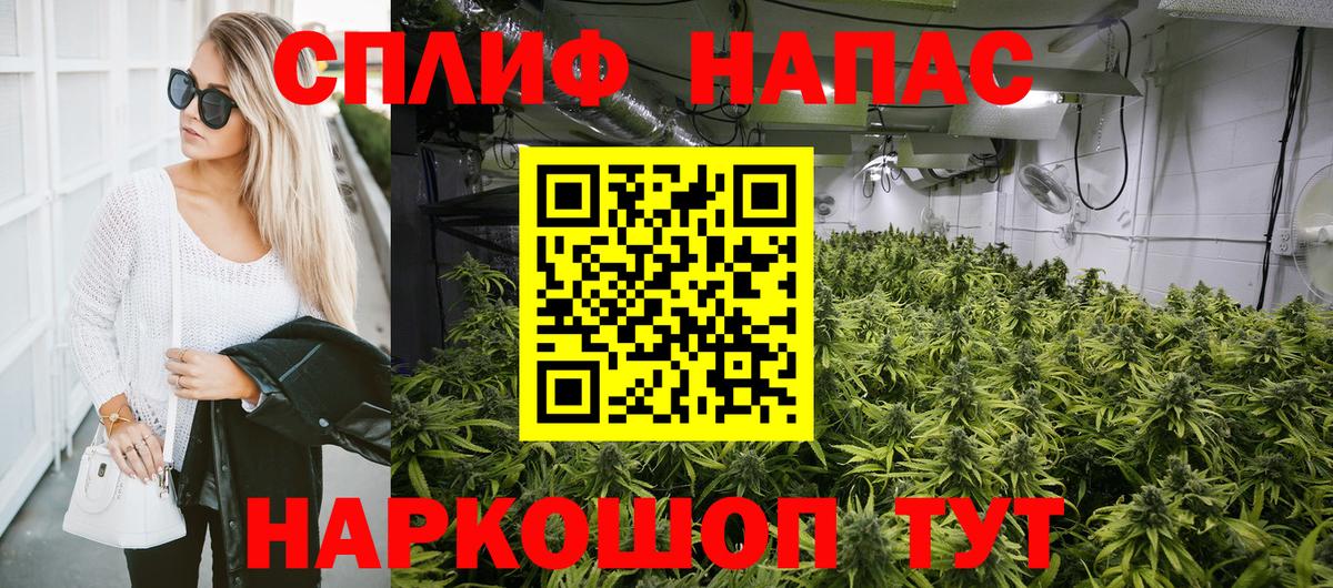 Кисловодск  МАРИХУАНА Amnesia  Шишки марихуана индика  Вход с VPN 